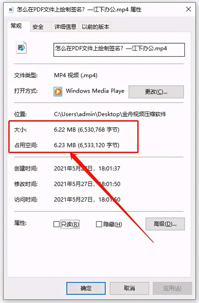 快速将视频压缩到最小的技巧