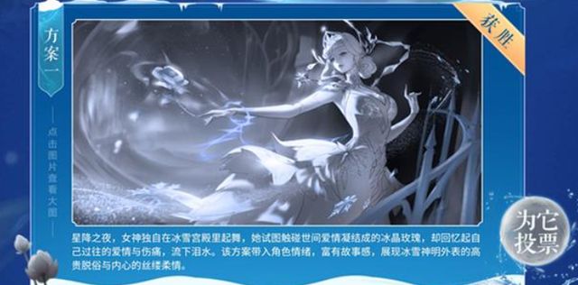 王者荣耀东方曜仙剑联动李逍遥新皮肤多少钱什么时候上架？