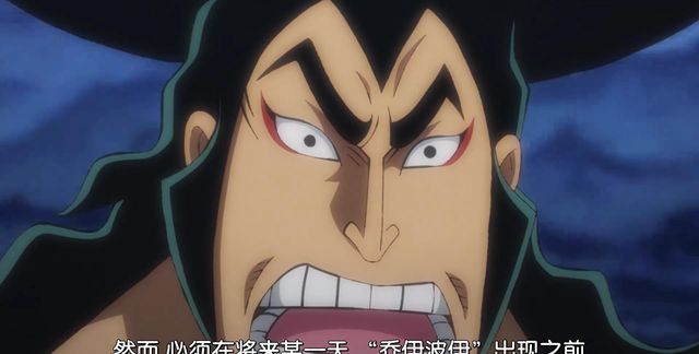 海贼王1014话:凯多知道乔伊波伊?勘十郎被杀,桃之助又头疼了