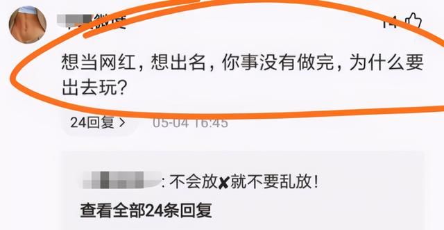 女老师在高铁上“改试卷”惹争议,作秀还是敬业?女老师作出回应休闲区蓝鸢梦想 - Www.slyday.coM