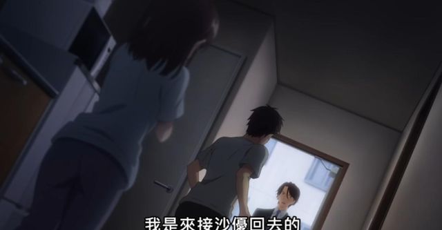 没有好的解释,观众也只会认为她是一个神待少女,所以在第四卷,作者就