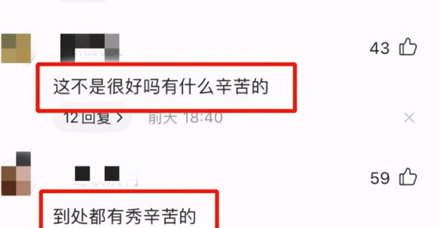 女老师在高铁上“改试卷”惹争议,作秀还是敬业?女老师作出回应休闲区蓝鸢梦想 - Www.slyday.coM