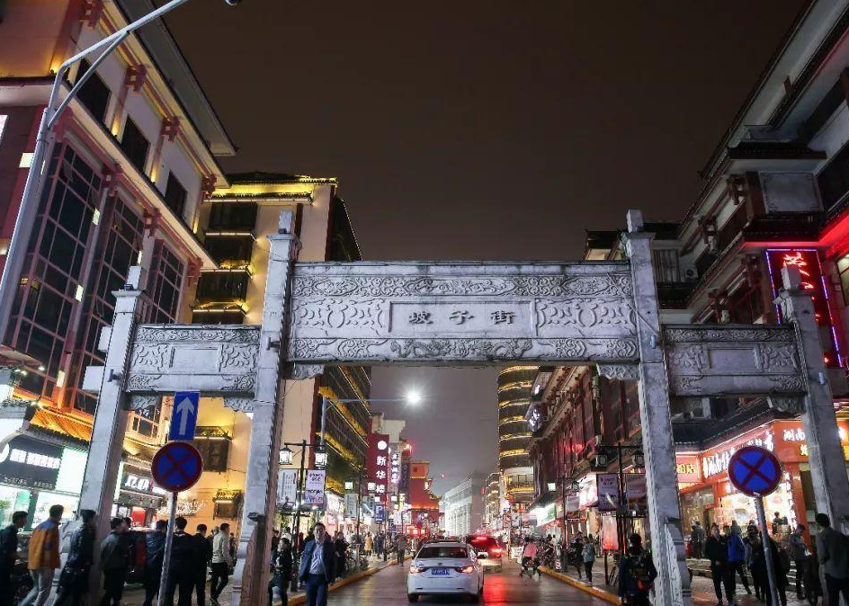 长沙有一千年老街,距今已有1200多年历史,景点众多美食丰富