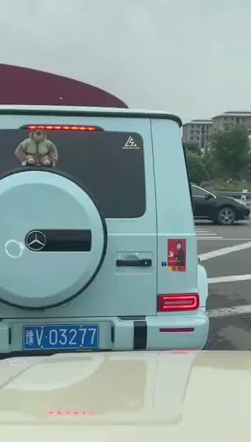 奔驰g伍佰