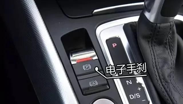 有些车辆挂r挡不仅要踩刹车,还要按档把的一个解锁按钮才行,并且变速