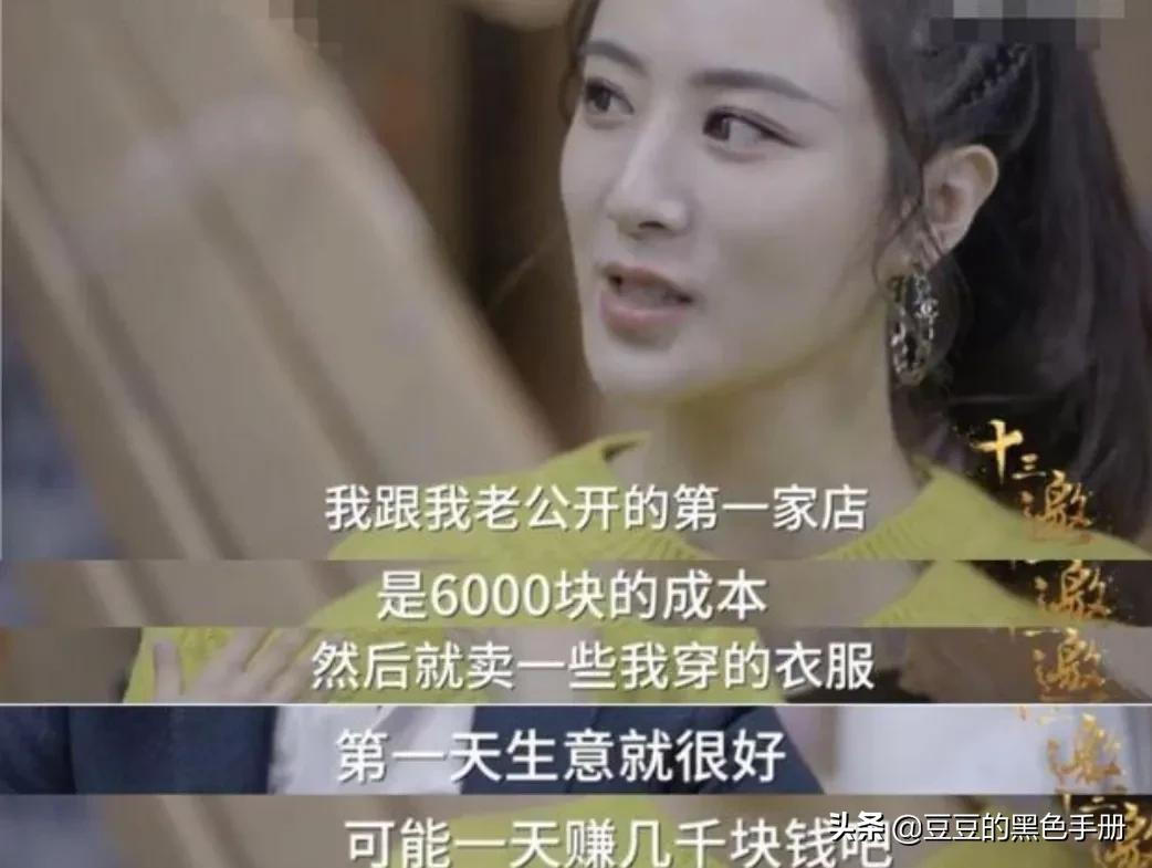 嫁给林依轮伴舞的薇娅：妈妈最庆幸的，是没有干涉我的婚姻休闲区蓝鸢梦想 - Www.slyday.coM