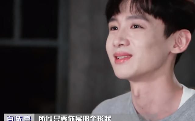 假扮npc混入其中,高级模仿没人能认得出来|白敬亭|队友|邓伦_新浪新闻