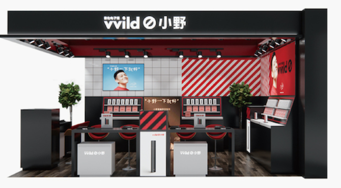 专访小野电子烟ceo季岳林我们是如何熬过至暗时刻的