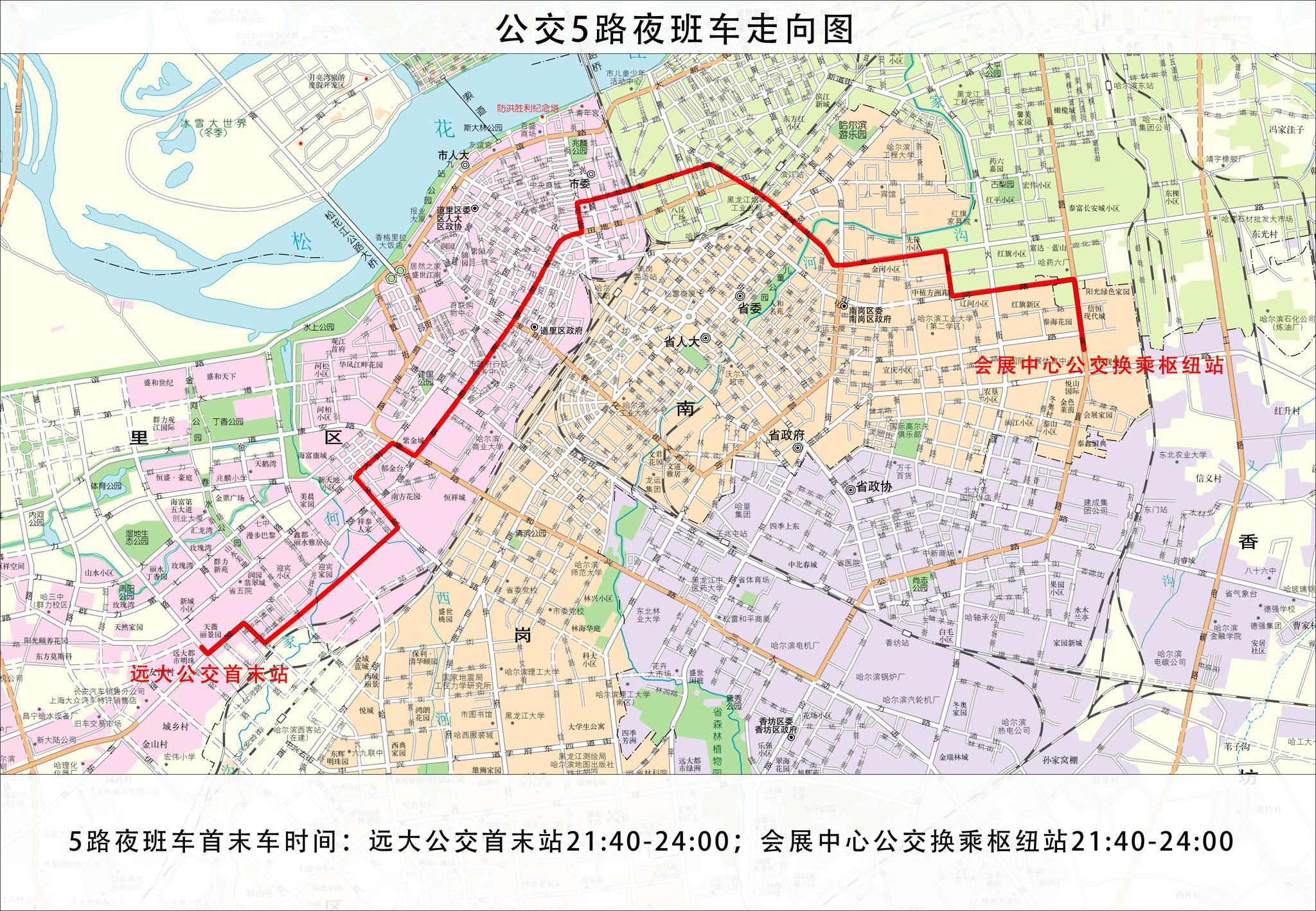 哈尔滨公交46路线路图图片