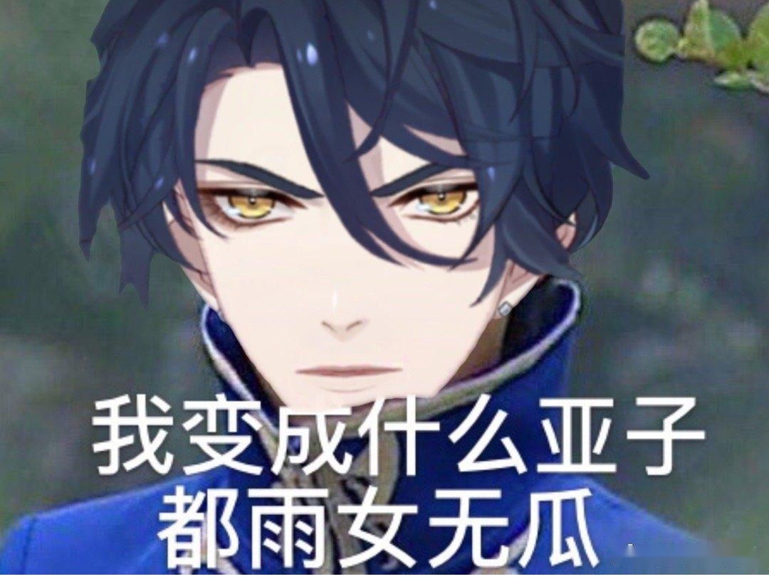 最卑微的游戏官方1个月道歉5次少女的王座初衷是个啥