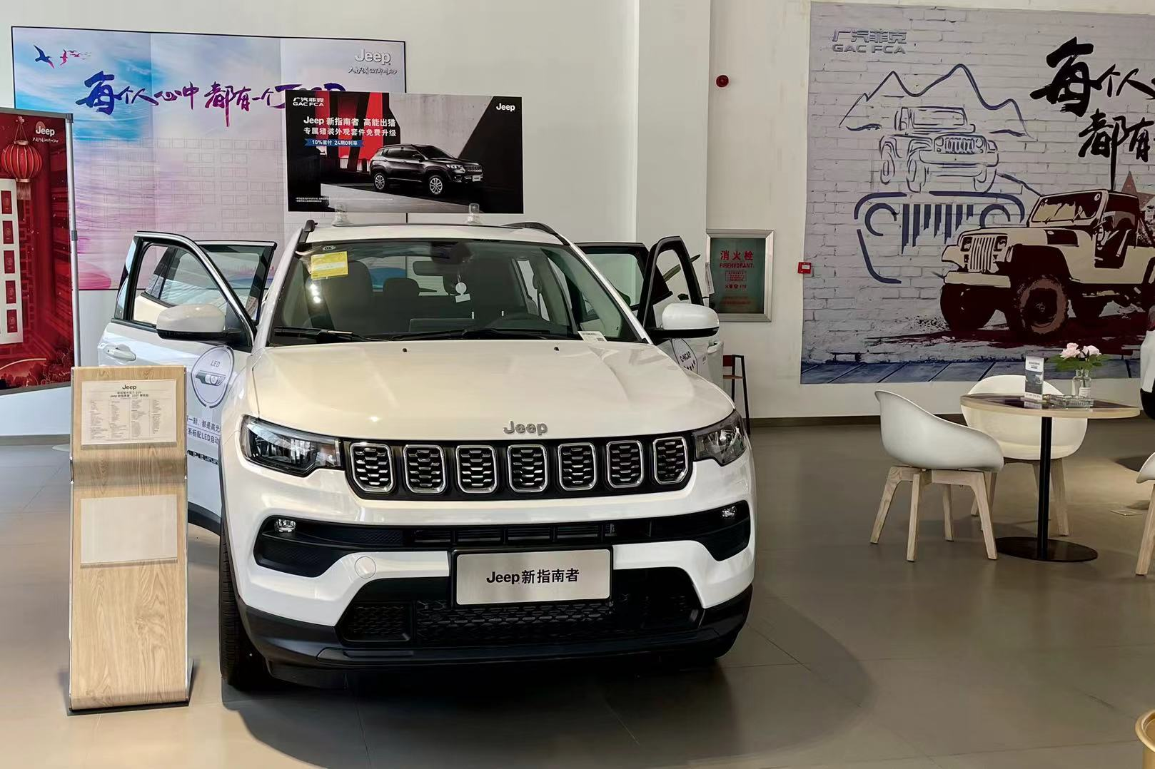 探店丨广汽菲克:jeep车少套路多,销量下滑不是偶然-新浪汽车