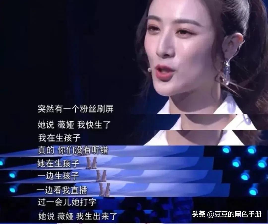 嫁给林依轮伴舞的薇娅：妈妈最庆幸的，是没有干涉我的婚姻休闲区蓝鸢梦想 - Www.slyday.coM