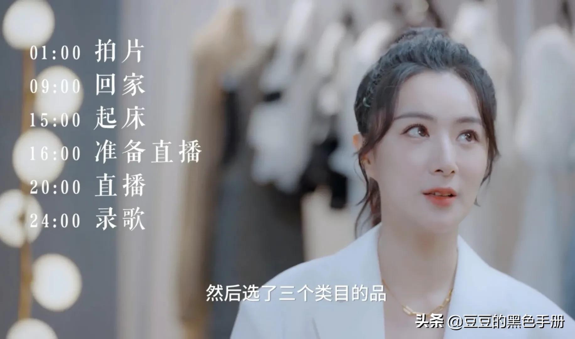 嫁给林依轮伴舞的薇娅：妈妈最庆幸的，是没有干涉我的婚姻休闲区蓝鸢梦想 - Www.slyday.coM