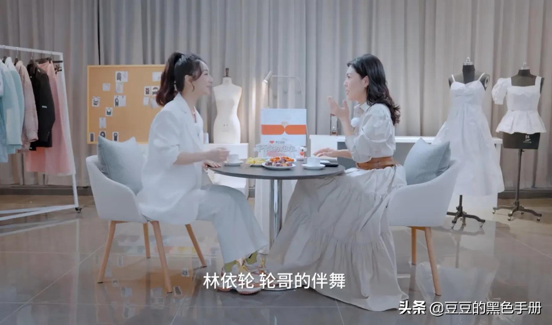 嫁给林依轮伴舞的薇娅：妈妈最庆幸的，是没有干涉我的婚姻休闲区蓝鸢梦想 - Www.slyday.coM