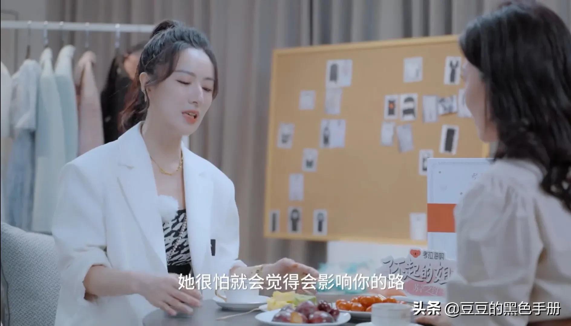 嫁给林依轮伴舞的薇娅：妈妈最庆幸的，是没有干涉我的婚姻休闲区蓝鸢梦想 - Www.slyday.coM