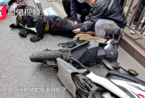 贵阳一外卖骑手逆行把人撞骨折！外卖员：送餐快超时了休闲区蓝鸢梦想 - Www.slyday.coM