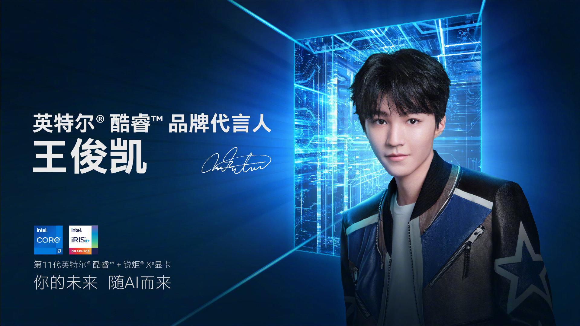 王俊凯再宣新代言,2021第九个,商业价值起飞了|王俊凯|商业价值_新浪