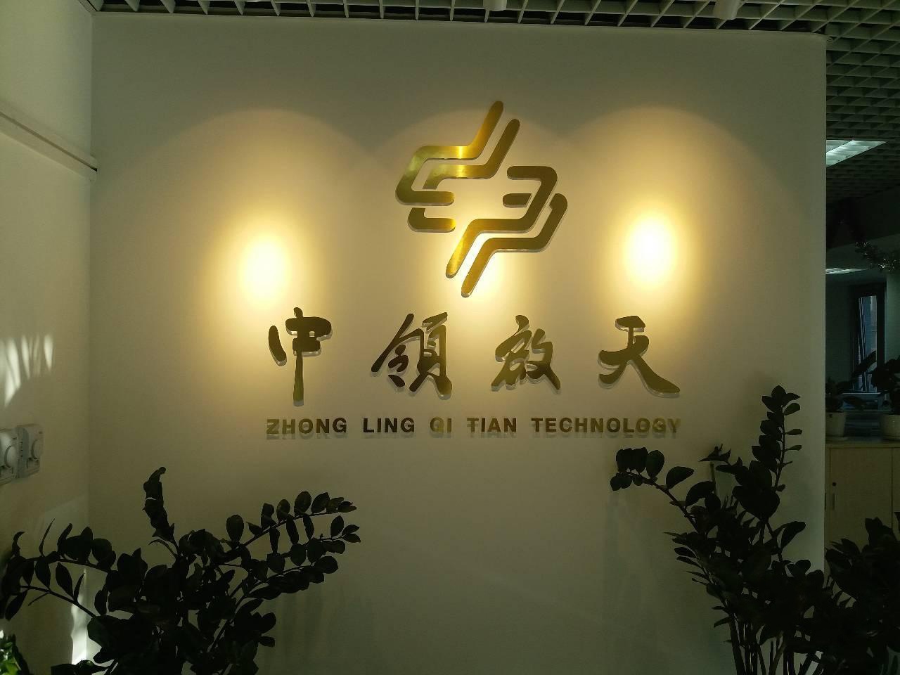 美观大气的水晶字形象墙