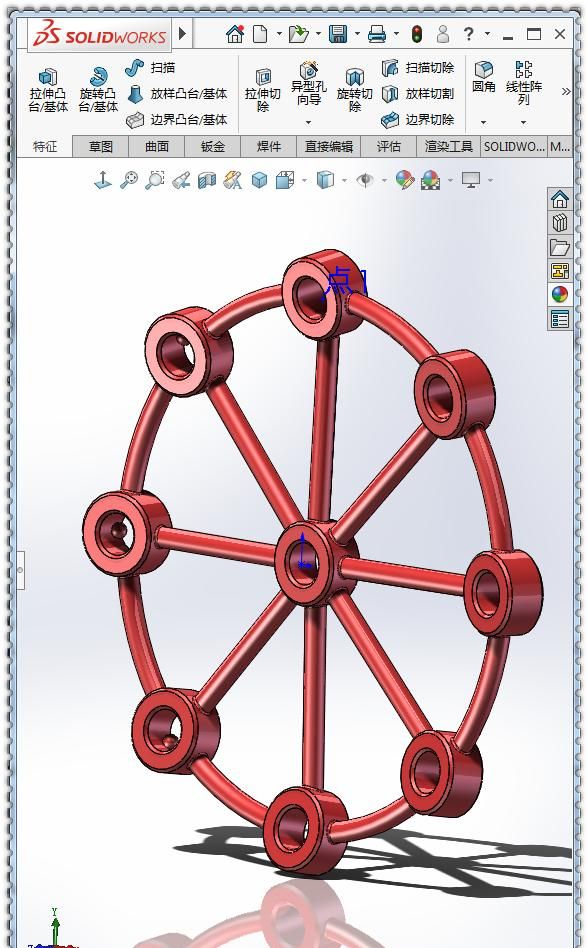 用solidworks画摩天轮转盘和球体