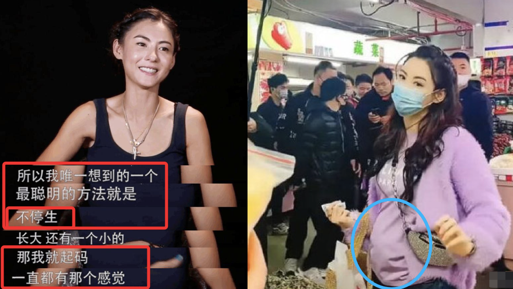 要生第四胎了张柏芝屡屡被传再怀孕本人在线辟谣只是吃胖了