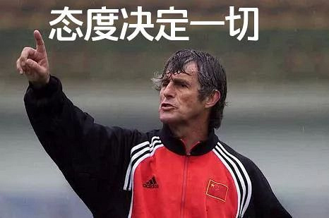 除买米卢房子赚1300多万,董路:我带周宁被米卢相中,才进国家队