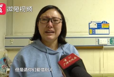 贵阳一外卖骑手逆行把人撞骨折！外卖员：送餐快超时了休闲区蓝鸢梦想 - Www.slyday.coM