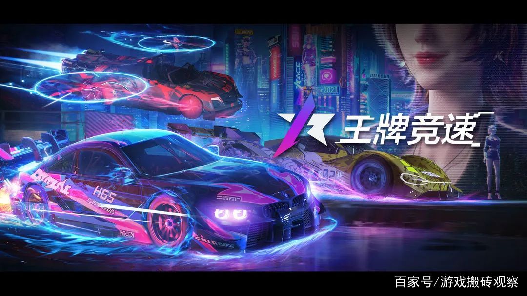 四款新游网易就有两款王牌竞速war3手游版战争怒吼