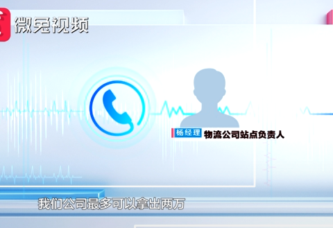 贵阳一外卖骑手逆行把人撞骨折！外卖员：送餐快超时了休闲区蓝鸢梦想 - Www.slyday.coM