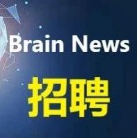 BN招聘| 复旦大学脑科学转化研究院迟喻丹课题组招聘|上海市|神经生物学|肿瘤|微环境|博士后_新浪新闻