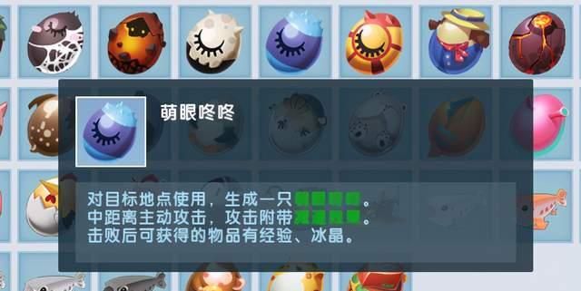 迷你世界萌眼星难度太高怎么办学会这一招轻松攻克