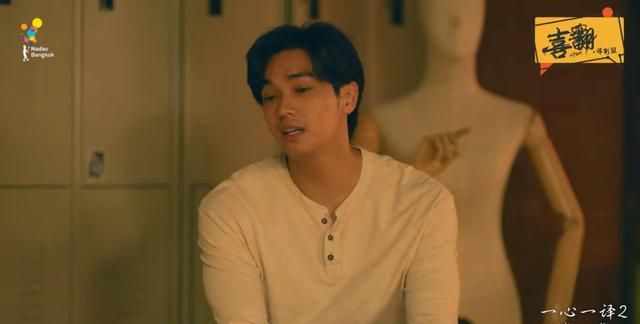 成人礼泰剧以你的心诠释我的爱2开播我的崽终于出息了