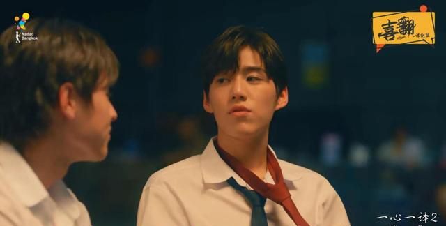 成人礼泰剧以你的心诠释我的爱2开播我的崽终于出息了