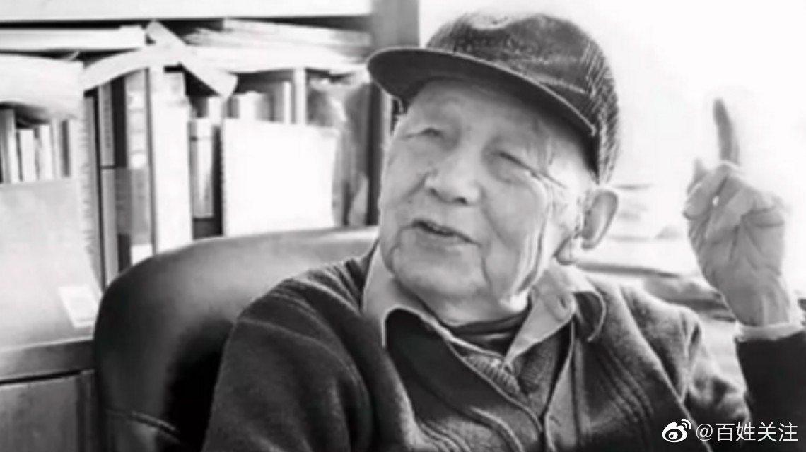 您散发了一个世纪的光芒🙏何兆武逝世 享年99岁休闲区蓝鸢梦想 - Www.slyday.coM