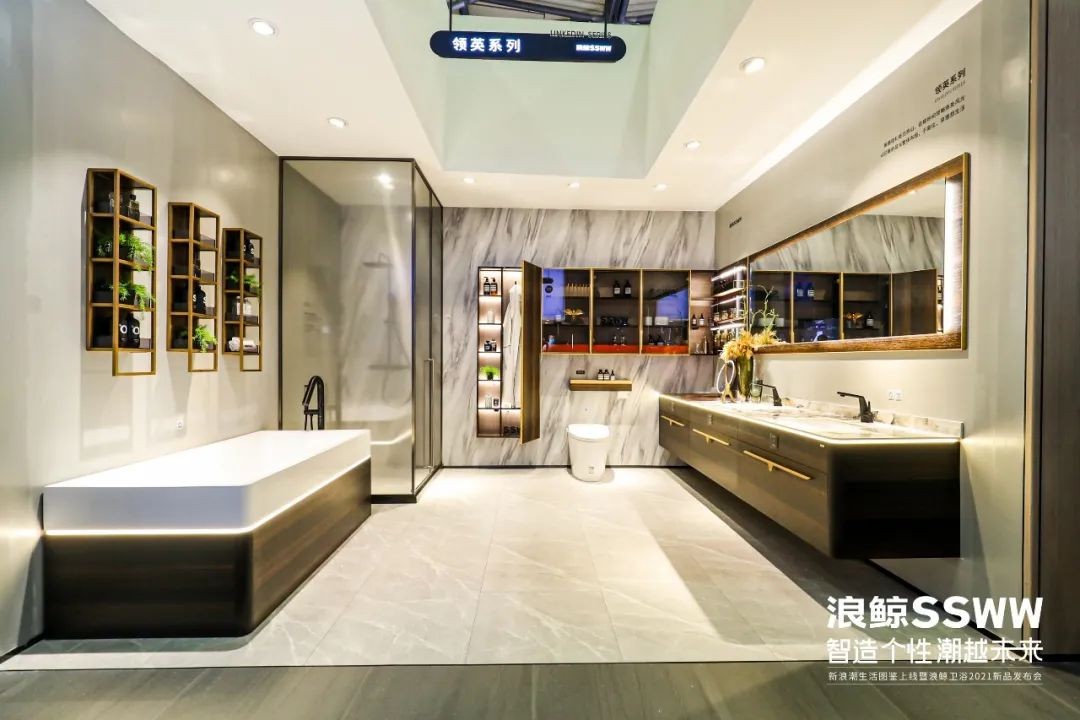 定制中国好浴室!浪鲸卫浴"潮"爆亮相2021上海厨卫展