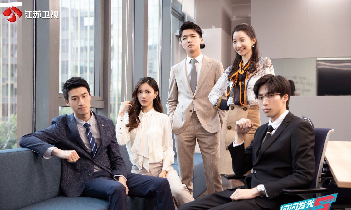 闪闪发光的你任嘉伦分享新人经历陈卓璇拍戏被训不会演戏