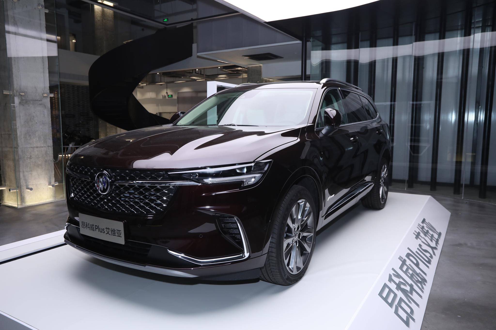 智能化再升级体验别克昂科威plus智能座舱