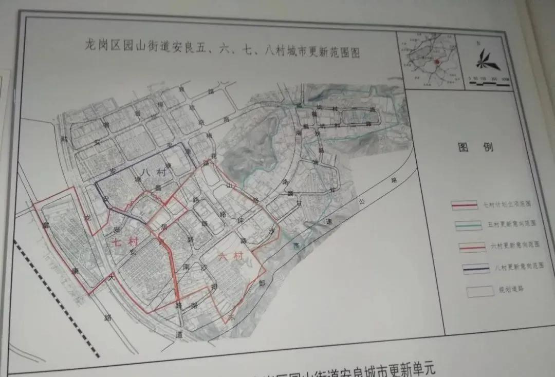 龙岗横岗安良社区佳兆业旧改安良六村收楼现状