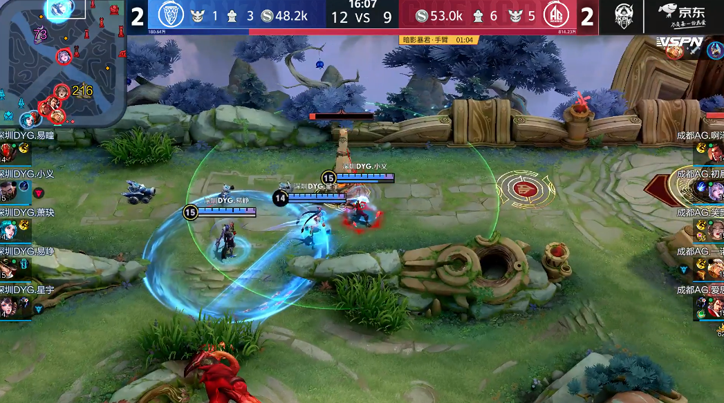 王者荣耀kpl:ag对战dyg,决胜局比拼拆家速度,ag先手输了!