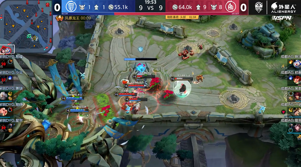王者荣耀kpl:ag对战dyg,决胜局比拼拆家速度,ag先手输了!