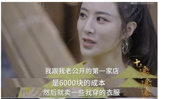 嫁给林依轮伴舞的薇娅：妈妈最庆幸的,是没有干涉婚姻休闲区蓝鸢梦想 - Www.slyday.coM