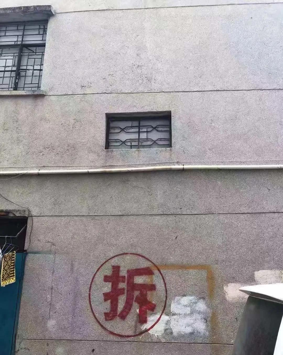 龙岗横岗安良社区佳兆业旧改安良六村收楼现状