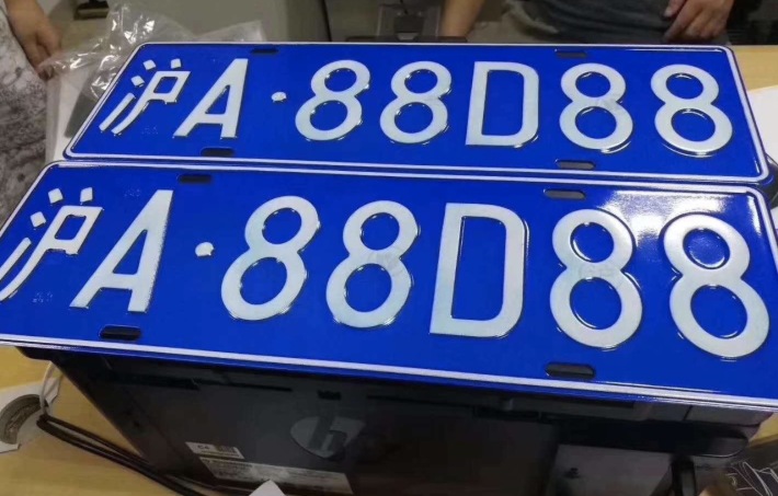 沪牌很贵很"香" 但未来难以估量