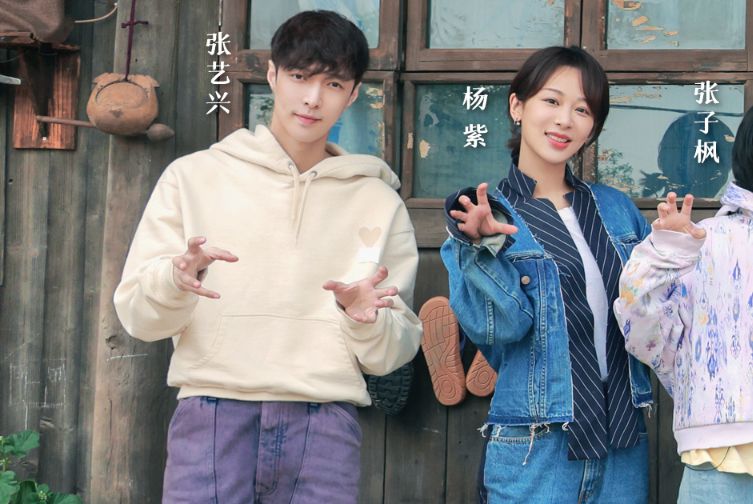 《向往5》新一期预告海报,杨紫依旧出现,与张艺兴气质气场很配