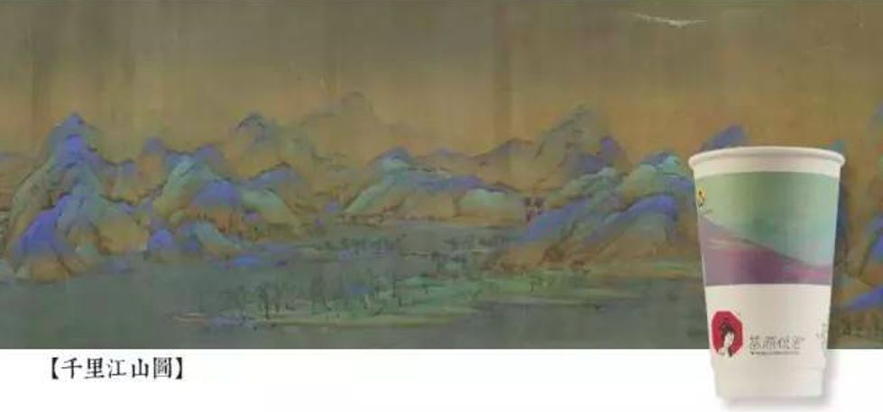 翟菜花:中国风的“觉醒年代”,IP的溯源与演变如何抉择?休闲区蓝鸢梦想 - Www.slyday.coM 翟菜花:中国风的“觉醒年代”,IP的溯源与演变如何抉择?休闲区蓝鸢梦想 - Www.slyday.coM