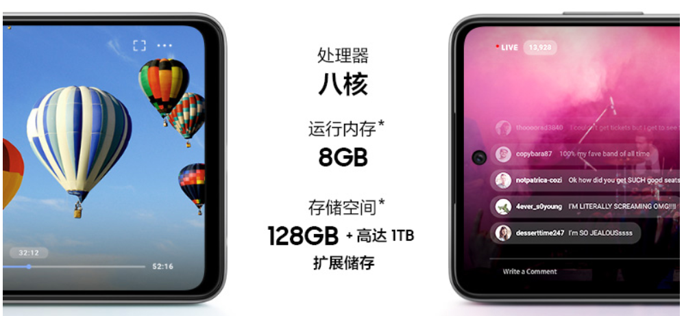 galaxy a525g搭载的高通骁龙750g八核处理器,保证了系统运行的流畅度