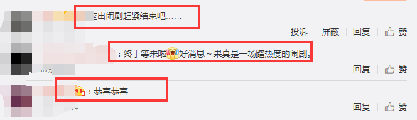 没抄袭!《哪吒》被指侵权案一审宣判:驳回原告所有诉讼请求休闲区蓝鸢梦想 - Www.slyday.coM 没抄袭!《哪吒》被指侵权案一审宣判:驳回原告所有诉讼请求休闲区蓝鸢梦想 - Www.slyday.coM