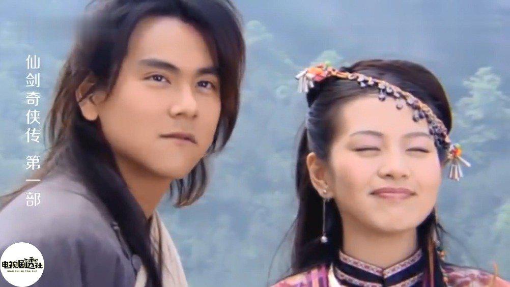 《仙剑奇侠传》阿奴和唐钰小宝的人面吊坠终相聚