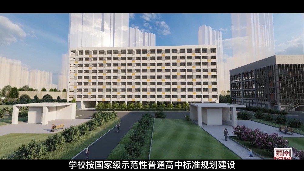 汕头金中海湾学校今年秋季招生办学!