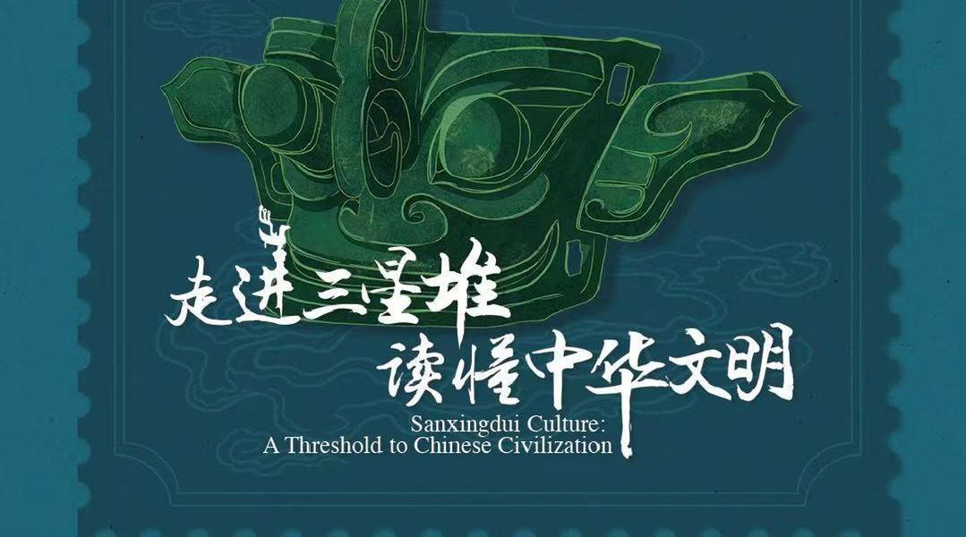 三星堆美物大赏:青铜戴冠纵目面具