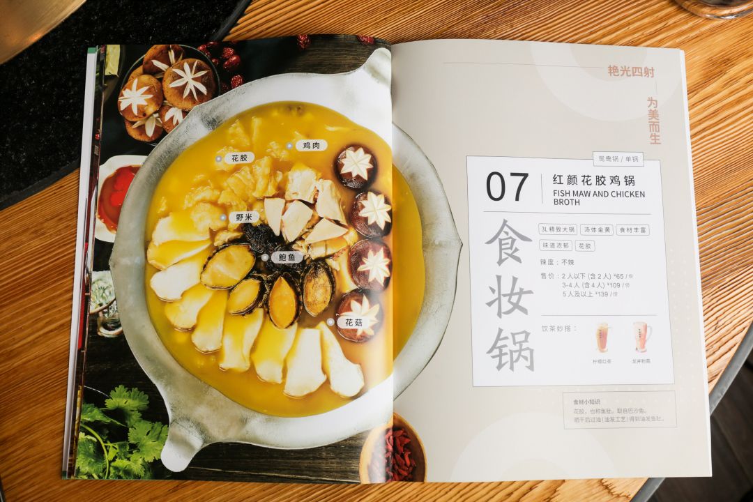 超人气火锅店「凑凑」 竟然开到"艺术馆"里,明日开业的k11还有这样的